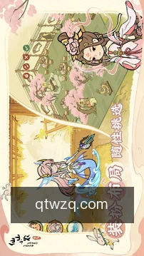 查看情报进度