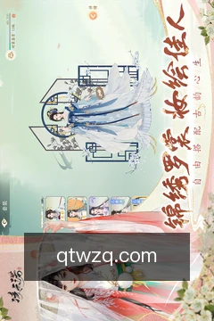 球探网足球客户端